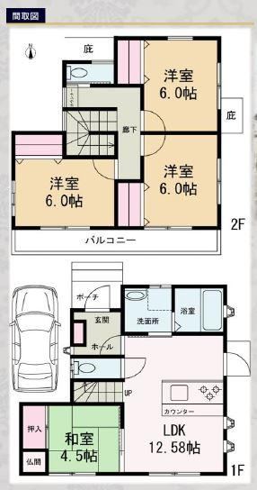 Renovated 4LDK House with Parking Available - Photo 1