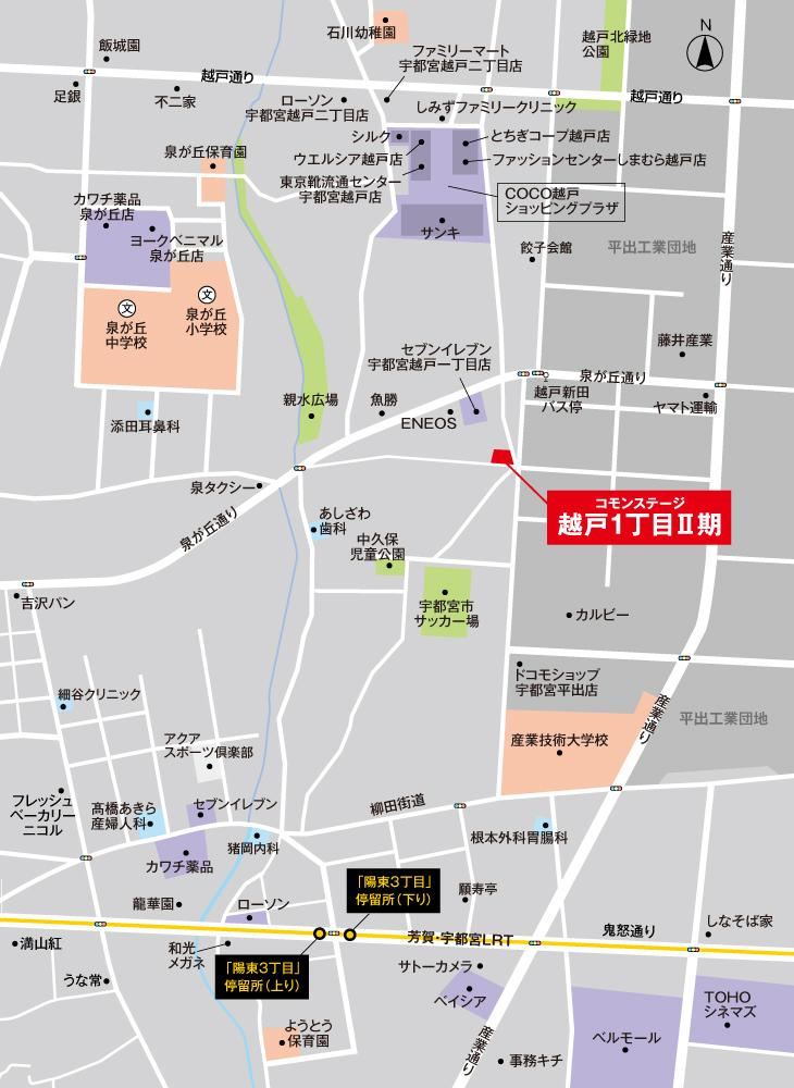 Residential Land in Convenient Utsunomiya Area - Photo 1