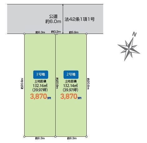 132 m² land in Funabashi, Chiba - Photo 1