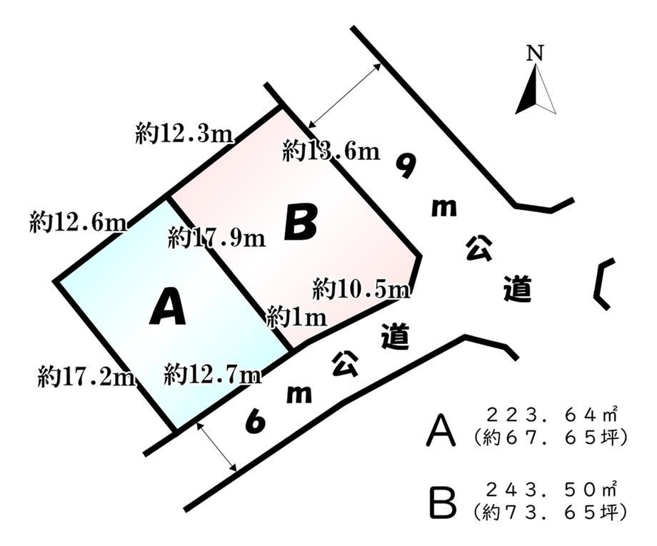 Conveniently Located Land in Ryuseidai, Tsukuba - Photo 1