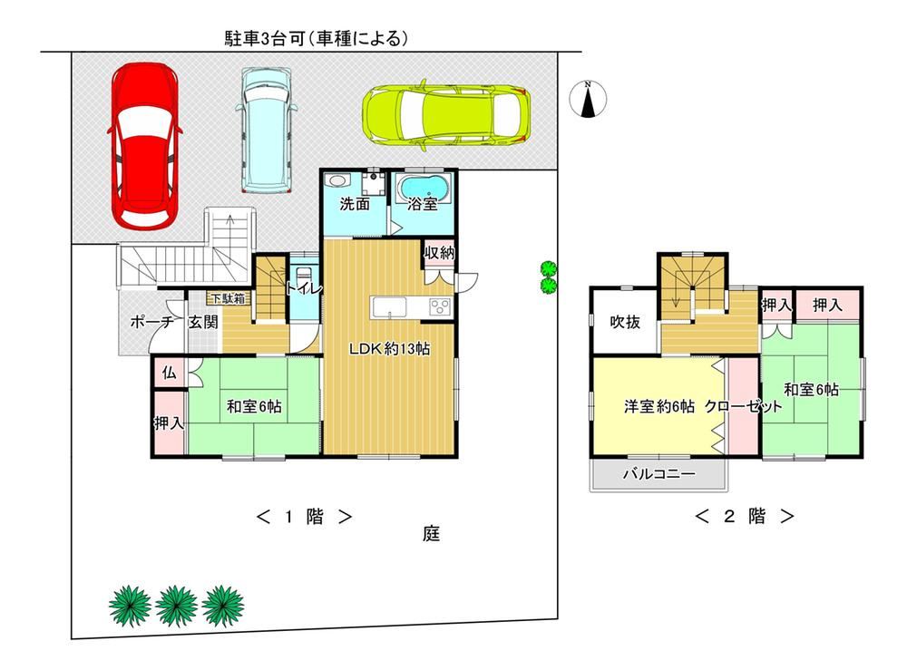 Sunny 3LDK House with Garden in Midorienzaka, Kyoto - Photo 1