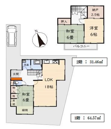 Charming Renovated Home in Nagase - Photo 1