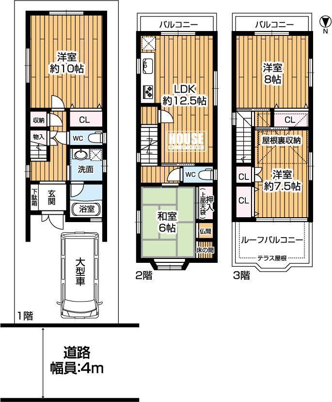 Stylish 4LDK+S Detached House in Fukushima, Osaka - Photo 1