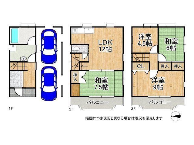 Spacious 4LDK House with Parking in Fushimi - Photo 1