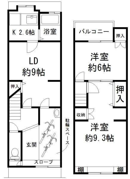 Updated 2LDK House in Uzumasa Kotezuka - Photo 1