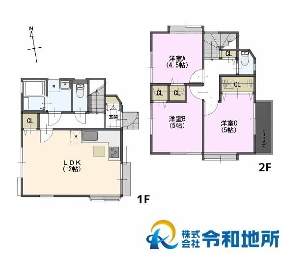 Recently Renovated 3LDK House in Chigasaki - Photo 1