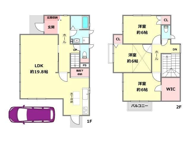 Spacious 3LDK House with Open Layout - Photo 1
