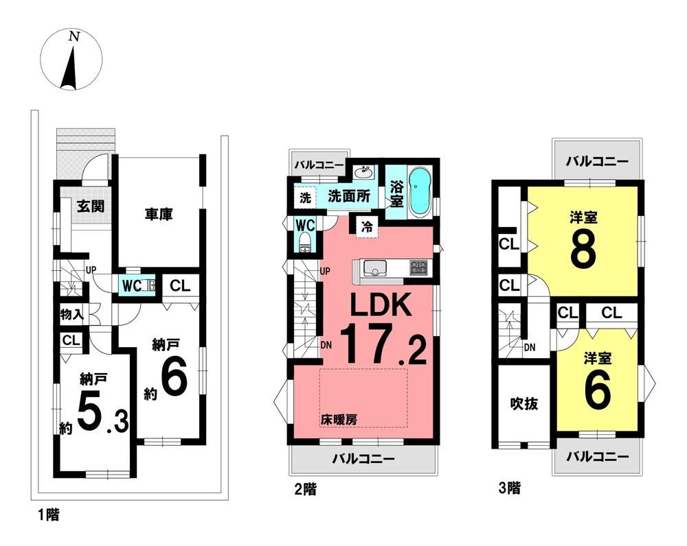 Stylish 2LDK+2S House with High Ceilings - Photo 1