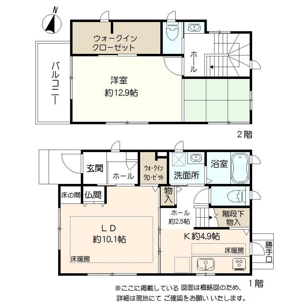 1LDK house in Kagoshima, Kagoshima - Photo 1