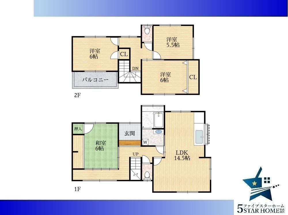 Charming 4LDK House in Tamatsucho Takatsubashi - Photo 1