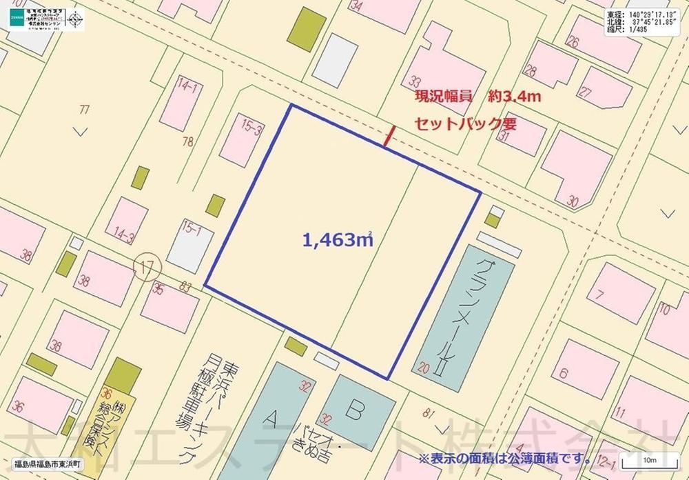 Large Land Suitable for Residential or Apartment Development in Higashihama - Photo 1