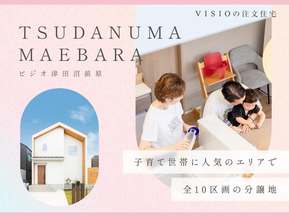 115 m² land in Funabashi, Chiba - Photo 1