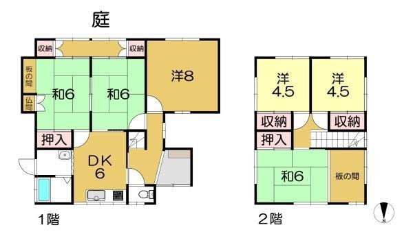 Spacious 6DK House in Fukakusa Minami-Akira-cho - Photo 1