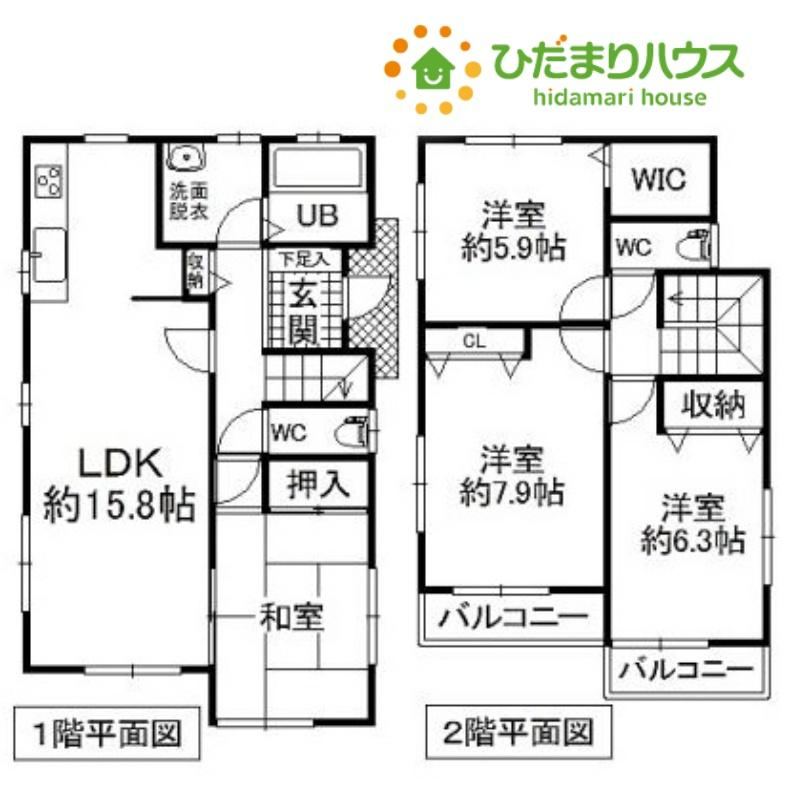 4LDK Family Home with Convenient Shopping Nearby - Photo 1