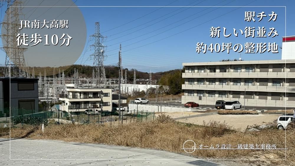 131 m² land in Midori Ward, Nagoya, Aichi - Photo 1