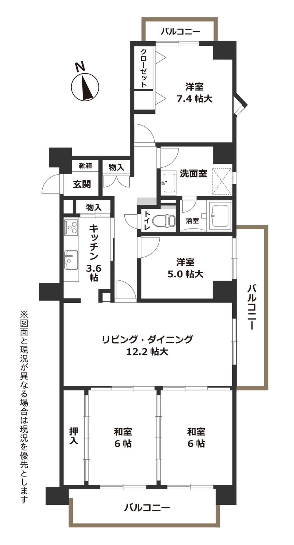 4LDK apartment in Konan, Aichi - Photo 1