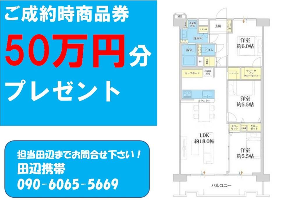 3LDK apartment in Nishi Ward, Osaka - Photo 1