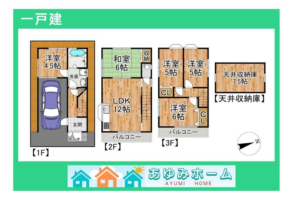 5LDK house in Moriguchi, Osaka - Photo 1