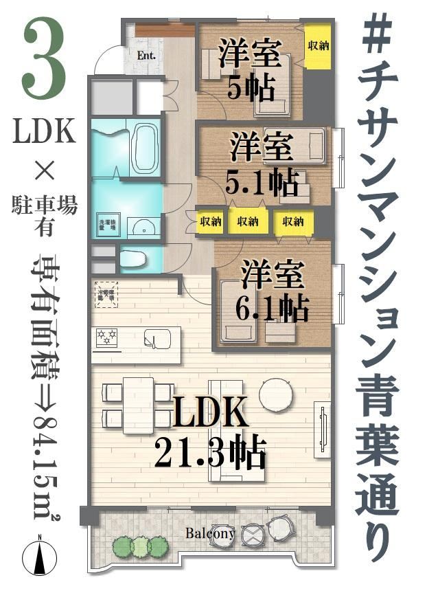 3LDK Apartment with Large Living Space Near Omachi Nishi Koen - Photo 1
