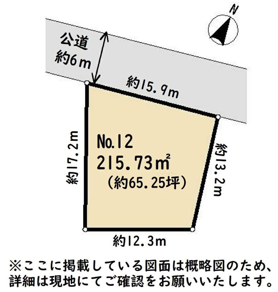 Prime Land Opportunity in Yahaba - Photo 1