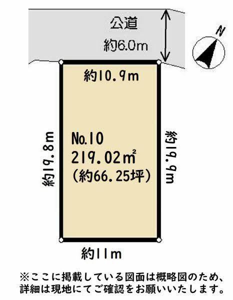 Buildable Land Near Yahaba Station - Photo 1