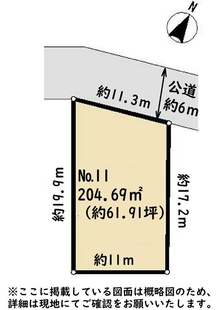 Spacious Land in Yahaba - Photo 1
