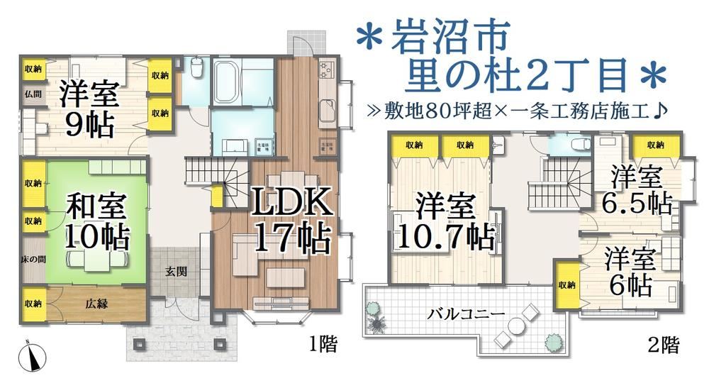 Property - Photo 1