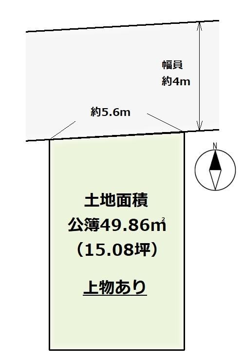 50 m² land in Yamashina Ward, Kyoto - Photo 1
