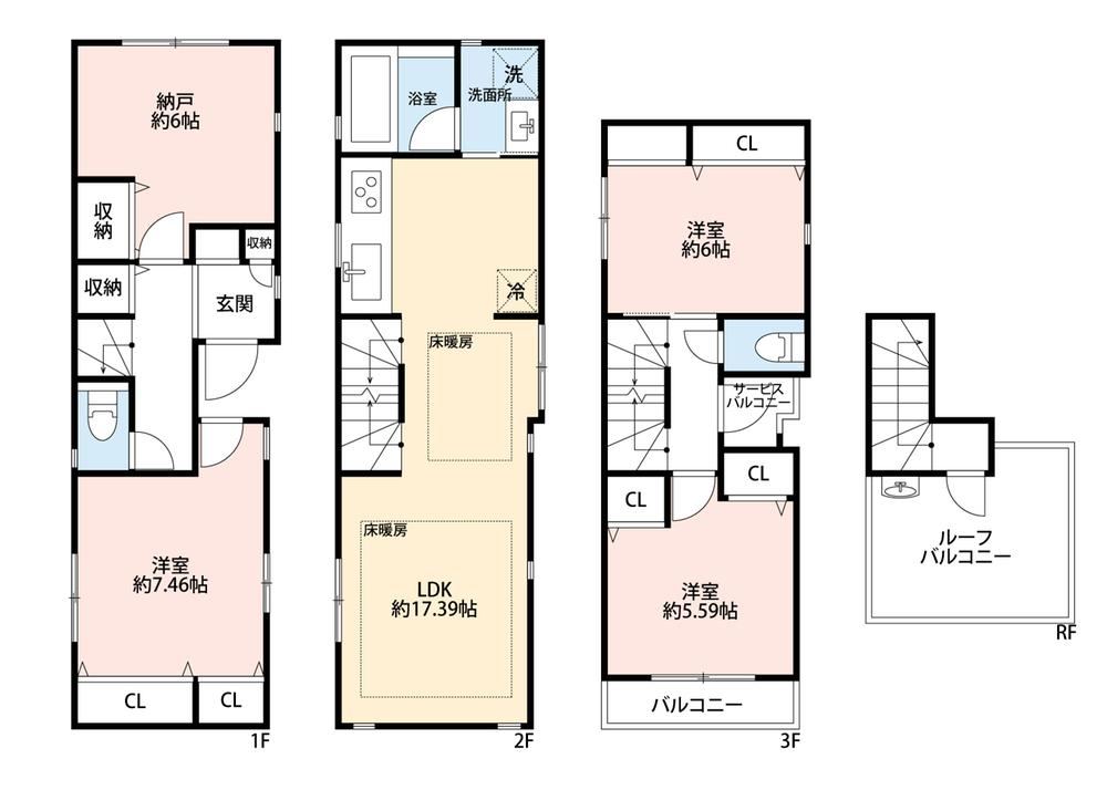 Prime Location 3LDK House Near Nakano Station - Photo 1
