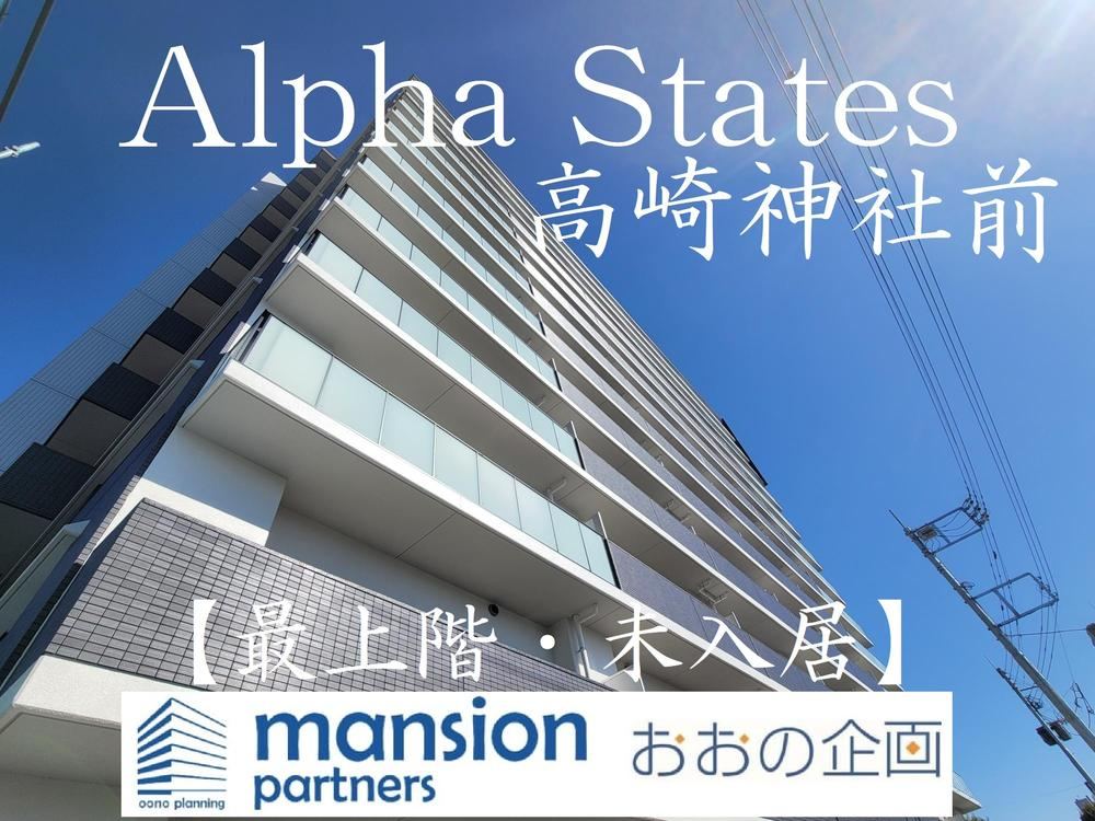 2LDK apartment in Takasaki, Gunma - Photo 1