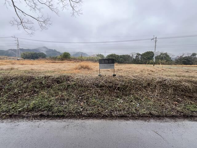 2339 m² land in Oita, Oita - Photo 1