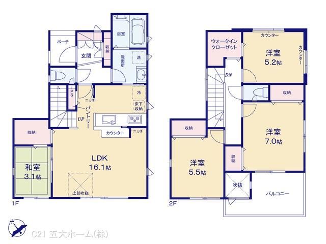 Conveniently Located 4LDK House in Higashi-Kashiwa - Photo 1