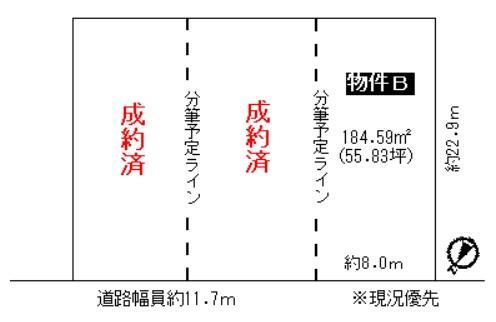 185 m² land in Moriyama Ward, Nagoya, Aichi - Photo 1
