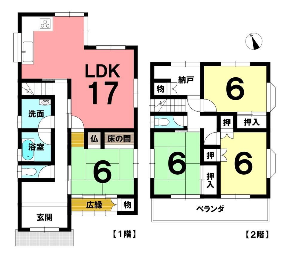 Charming 4LDK Home Steps from Kizu Yosui Station - Photo 1