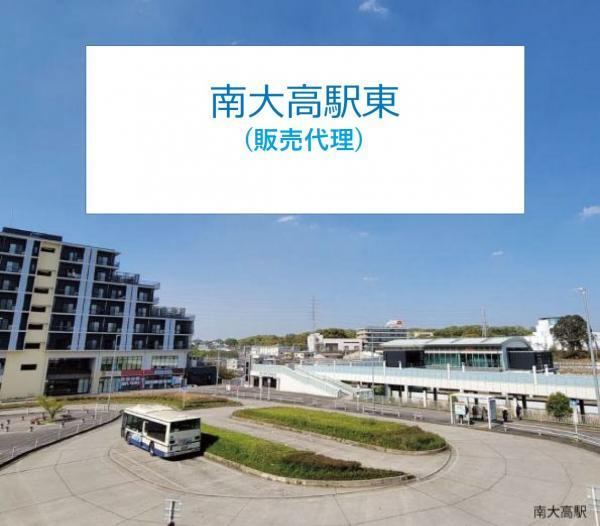 137 m² land in Midori Ward, Nagoya, Aichi - Photo 1