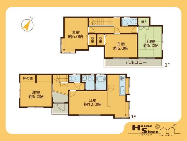 Renovated 4LDK with Southeast Orientation - Photo 1