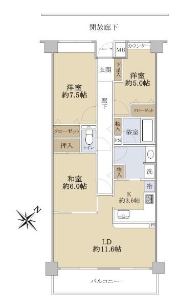 Sunny 3LDK Apartment in Hodogaya Oak Hills - Photo 1
