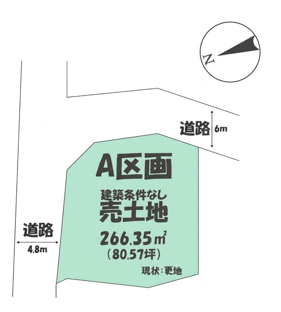 266 m² land in Takasaki, Gunma - Photo 1