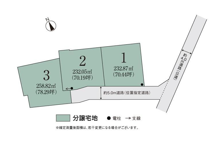 Corner Lot Near Koga Station with Good Views - Photo 1