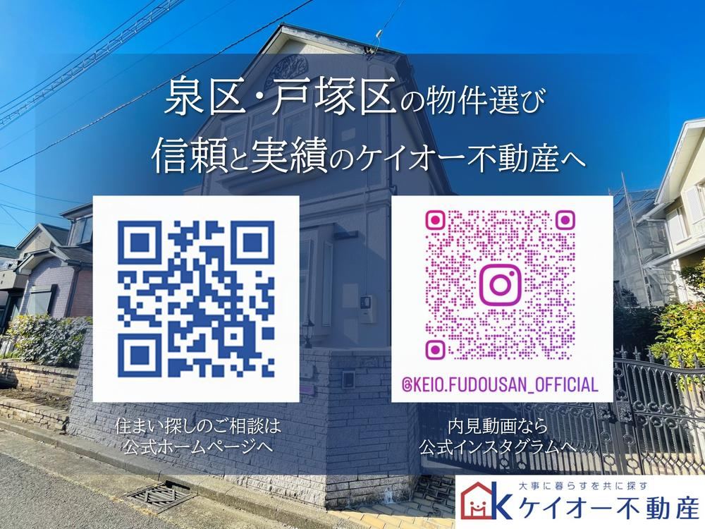 Renovated 4LDK House in Nishi-gaoka - Photo 1