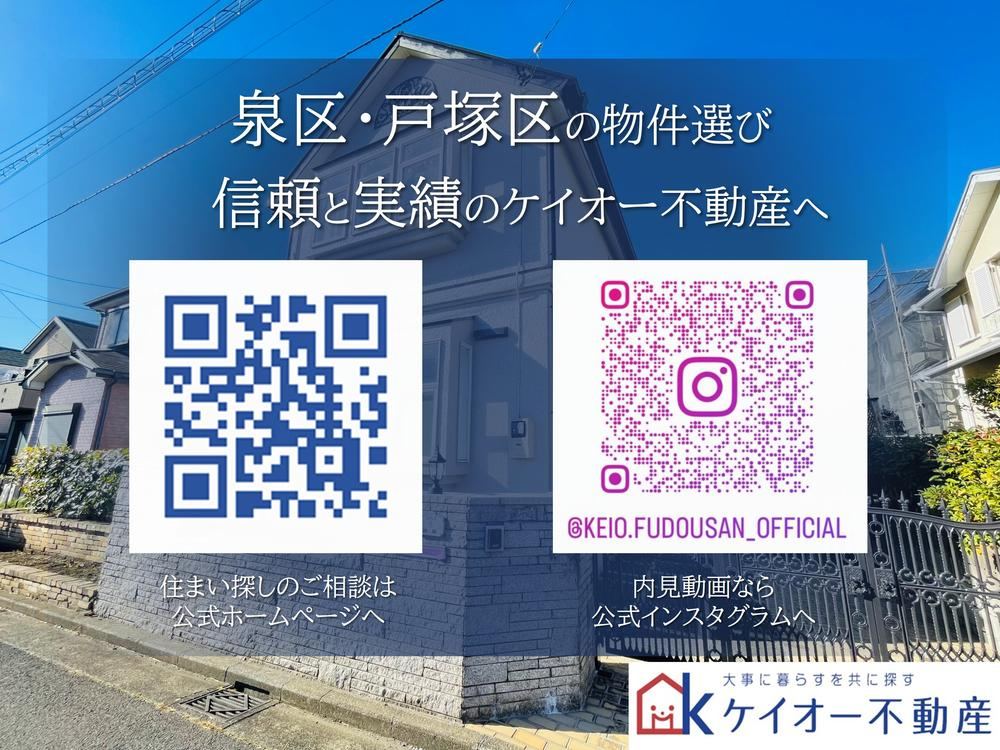 Spacious 3LDK Home with Garden in Izumi-ku - Photo 1