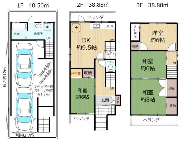 4DK house in Moriguchi, Osaka - Photo 1