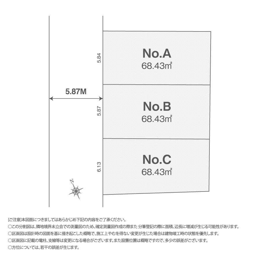68 m² land in Hachioji, Tokyo - Photo 1