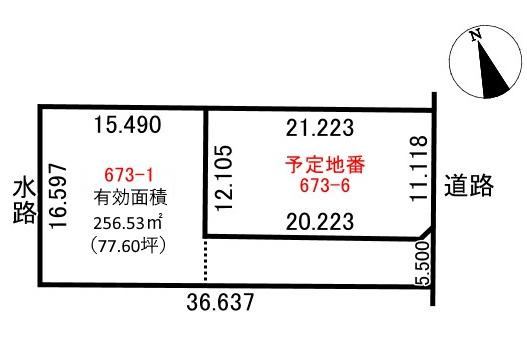 257 m² land in Gifu, Gifu - Photo 1