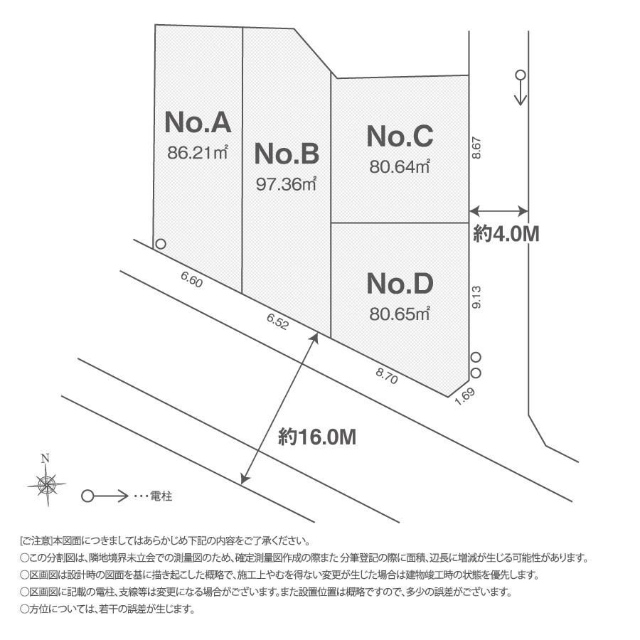 81 m² land in Tachikawa, Tokyo - Photo 1
