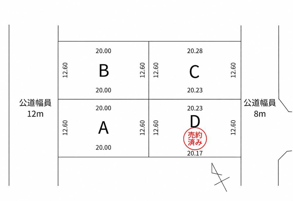 252 m² land in Atsubetsu Ward, Sapporo, Hokkaido - Photo 1