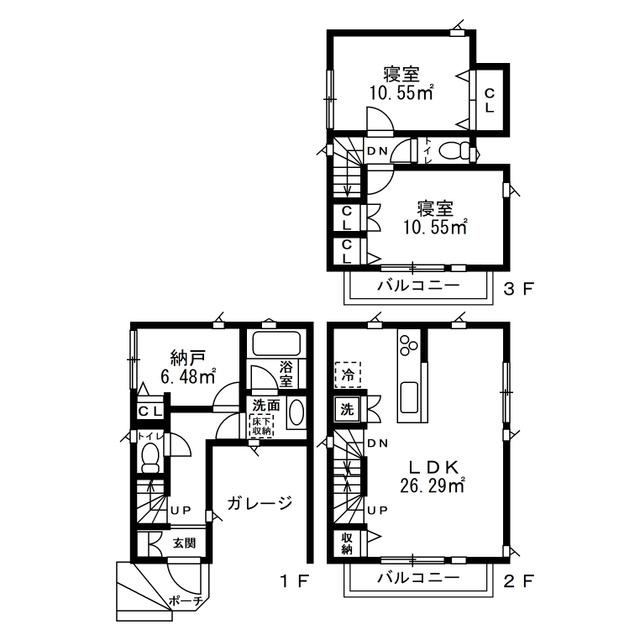 Bright 2LDK+S House with Parking in Kawasaki - Photo 1