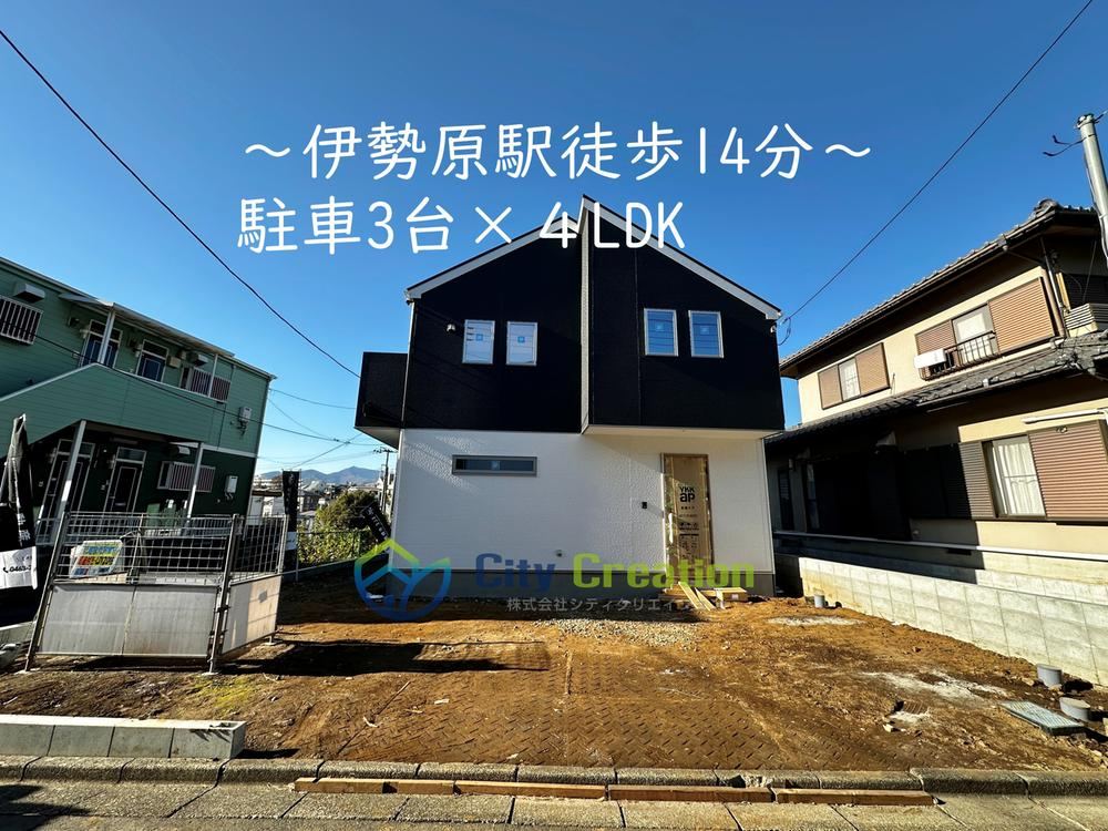 Convenient 4LDK House Near Isehara Station - Photo 1
