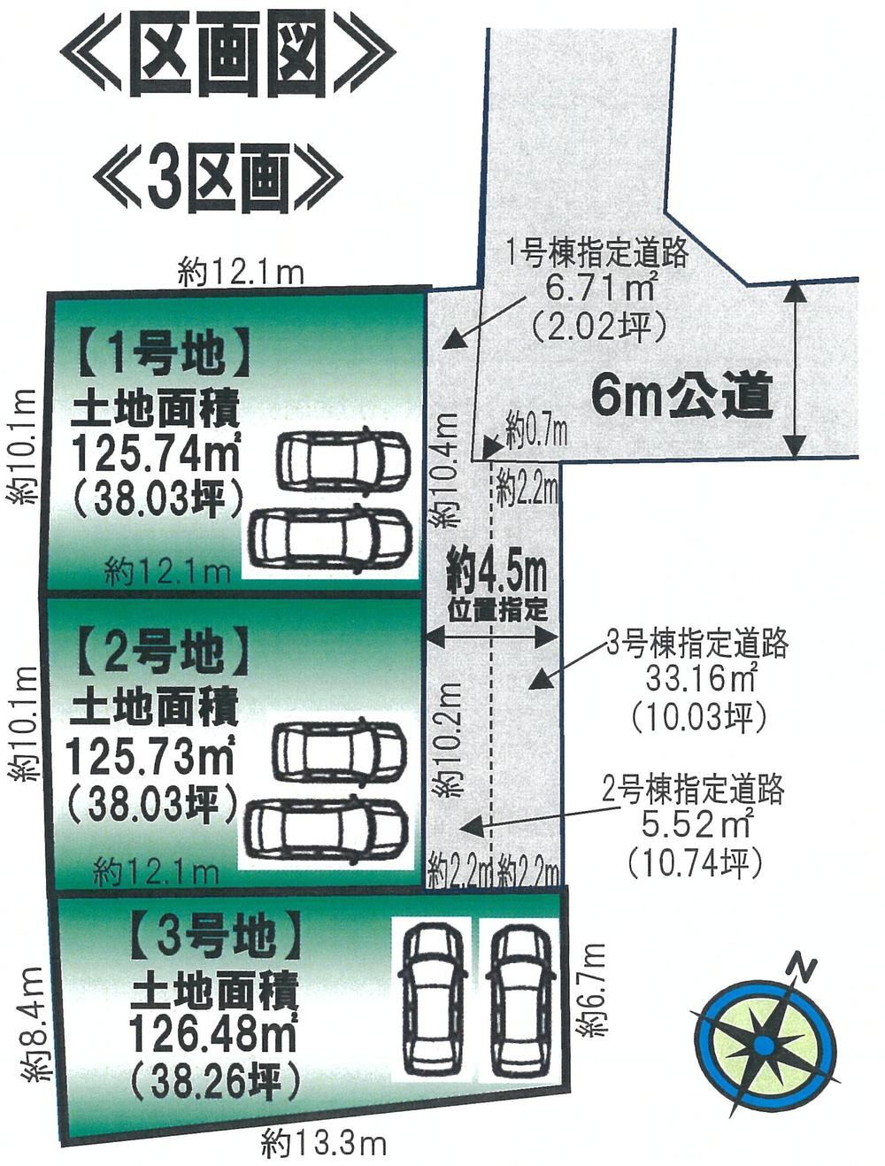 126 m² land in Funabashi, Chiba - Photo 1