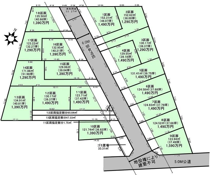 122 m² land in Okegawa, Saitama - Photo 1